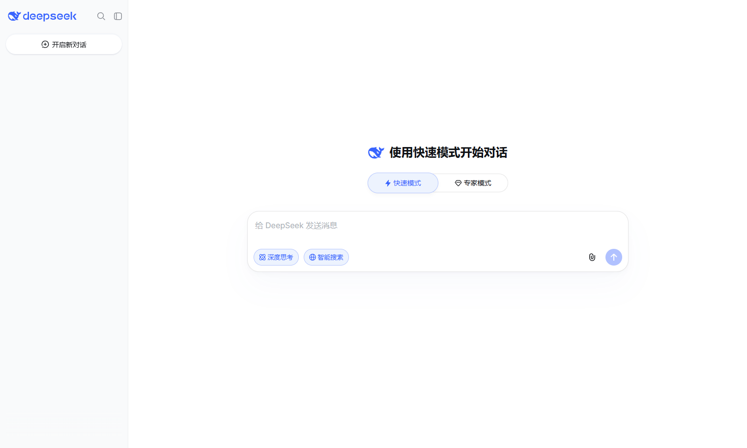 DeepSeek