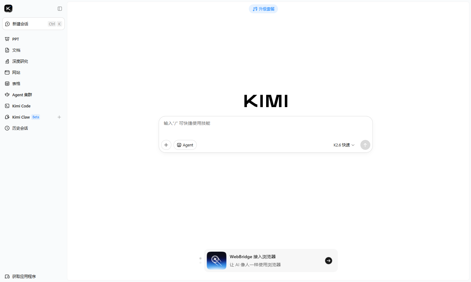 Kimi