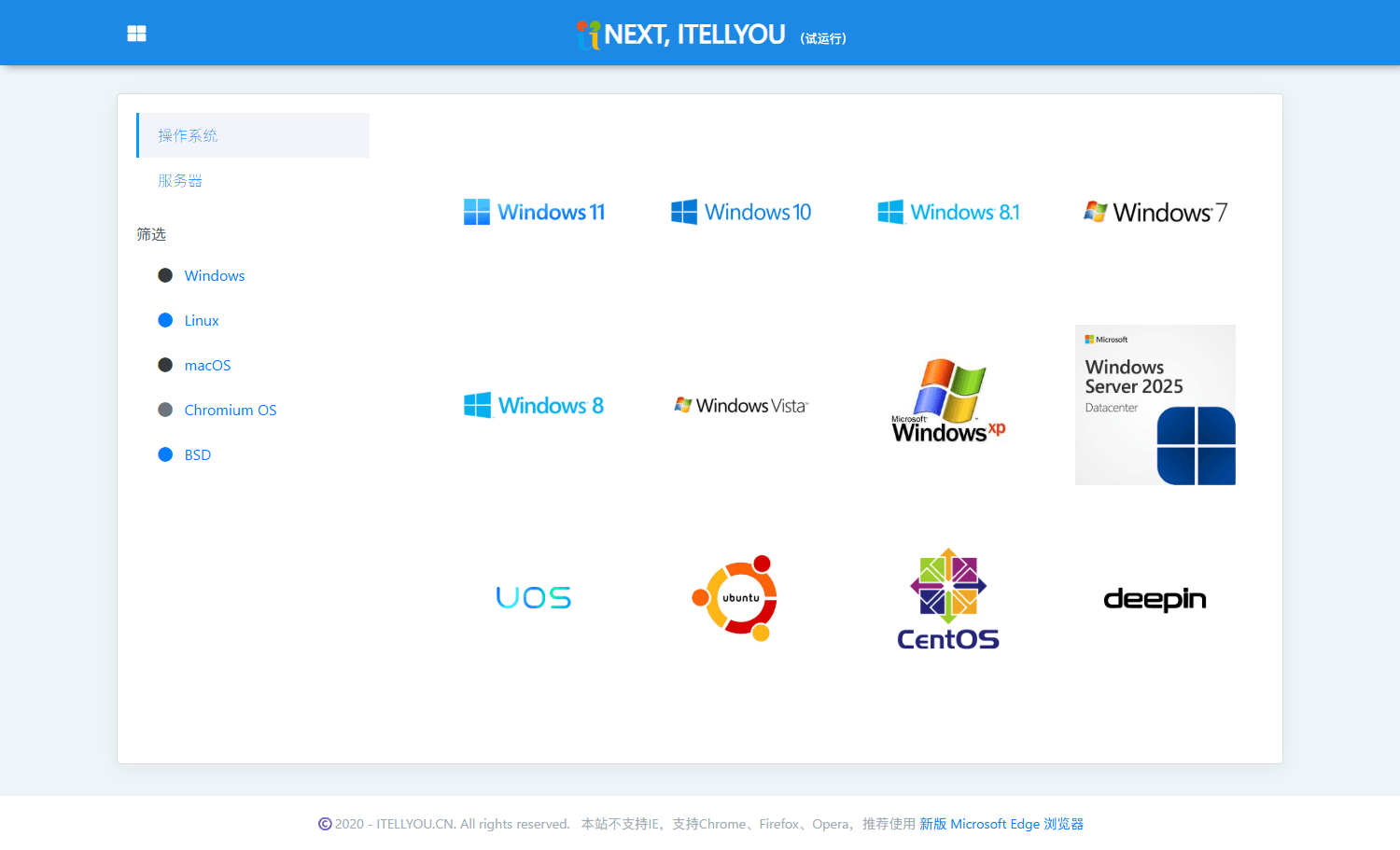NEXT,ITELLYOU