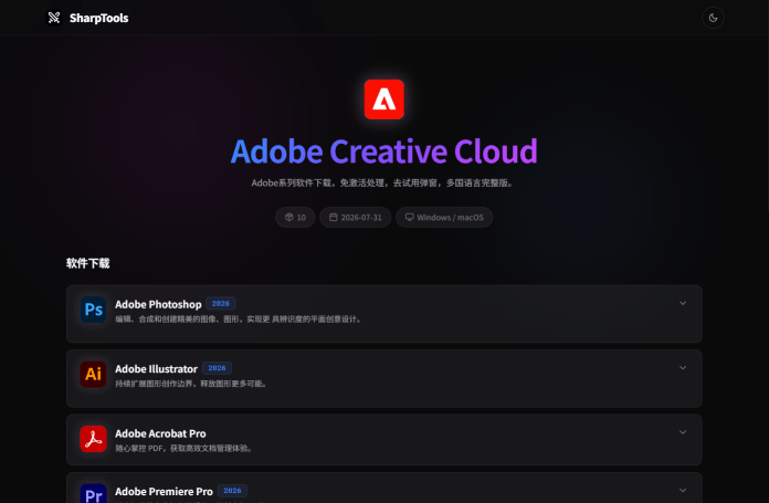 Adobe