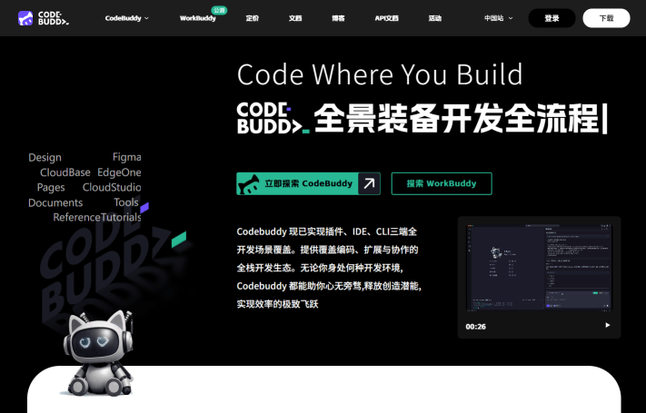 CodeBuddy