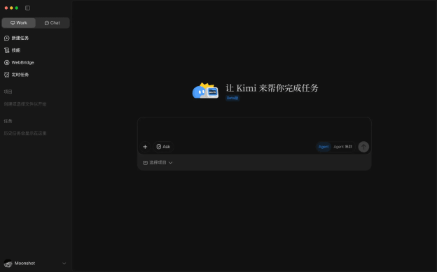Kimi Work