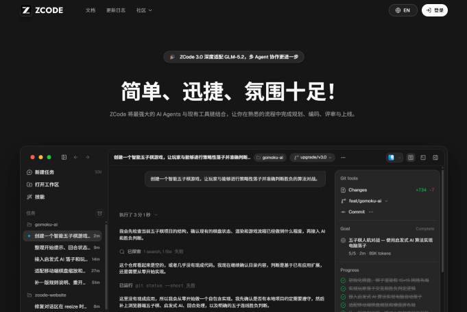 ZCode
